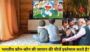 Japan products in India