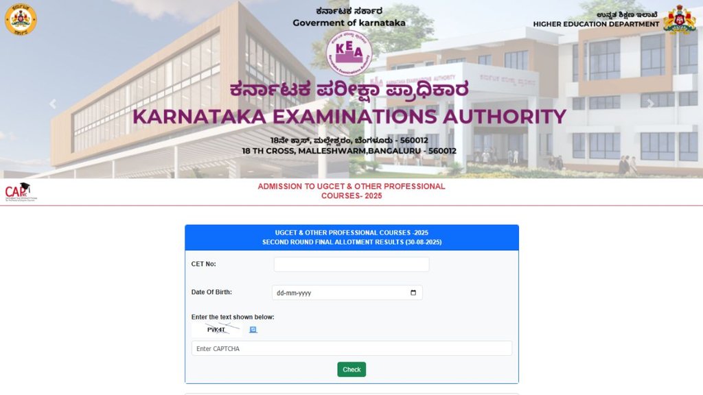 KCET 2025 Round 2 final seat allotment result, KEA KCET seat allotment result 2025, KCET counselling 2025 seat allotment, KCET UGCET final result link