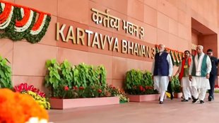 Kartavya Bhawan News | latest news | kartavya bhawan pm modi