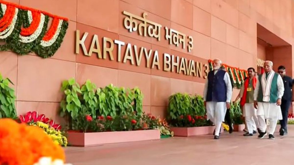 Kartavya Bhawan News | latest news | kartavya bhawan pm modi