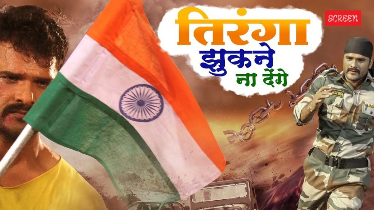 Khesari Lal Yadav patriotic song, Tiranga Jhukne Na Denge, Baaghi Ek Yodha song