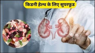 Kidney Health, Kidney Cure, Prevent Kidney Damage, Kidney Damage, Kidney, Kidney Cure tips, kidney failure, prevent kidney failure
