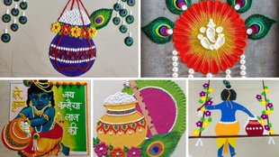 Krishna Janmashtami rangoli, Janmashtami rangoli, Janmashtami 2025 rangoli
