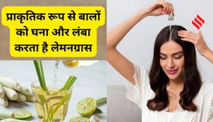 lemongrass tea rinse