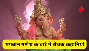 Lord Ganesha Tusks and Stenographer Story