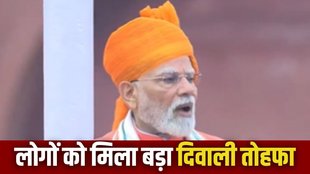 MODI, MODI SPEECH, INDEPENDENCE DAY
