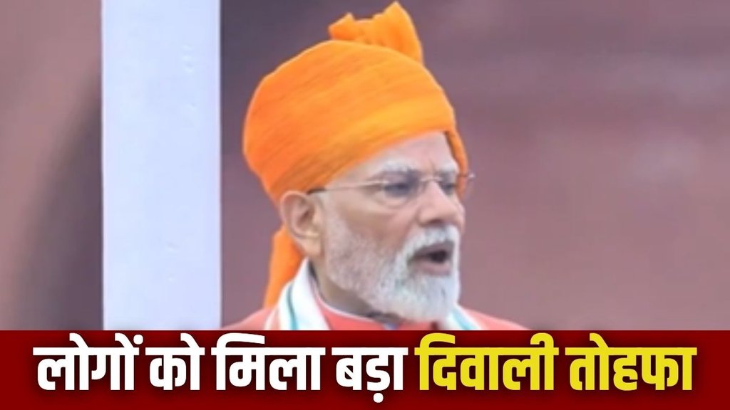 MODI, MODI SPEECH, INDEPENDENCE DAY