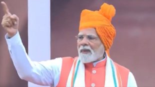 MODI, MODI SPEECH, SIR