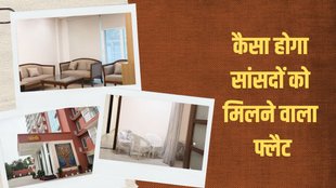 MP flats| MP building| delhi