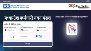 MPESB Paramedical Vacancy 2025, Paramedical Recruitment, Online Application