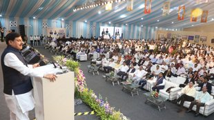 Madhya Pradesh | Mining Conclave | CM Mohan Yadav