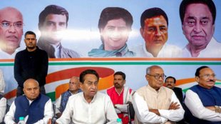 Madhya Pradesh congress | district president | kamalnath