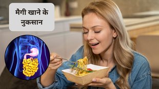 Maggi Khane Ke Nuksan, Maggi Ke Nuksan, side effects of eating maggi, maggi, disadvantages of eating maggi, instant noodles