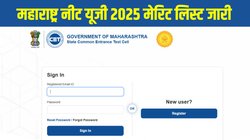 Maharashtra NEET UG 2025 Merit List: महाराष्ट्र नीट यूजी 2025 मेरिट लिस्ट जारी, काउंसलिंग प्रक्रिया के लिए 60,021 उम्मीदवार हुए पात्र