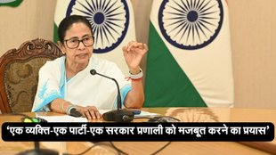 Mamata Banerjee, West Bengal News, Hindi News