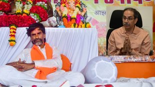 Maratha Reservation, Manoj Jarange, Uddhav Thackeray