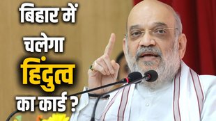 Mata Sita temple Sitamarhi, Punaura Dham Sitamarhi, Sitamarhi Mata Sita temple, Amit Shah Mata Sita temple,