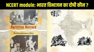 Partition of India, Lord Mountbatten Partition responsibility, NCERT new history update, Partition of India debate, NCERT textbook controversy, India Pakistan partition reasons, NCERT syllabus changes 2025
