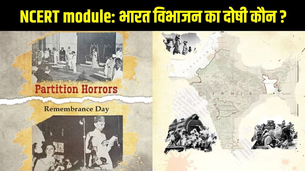 Partition of India, Lord Mountbatten Partition responsibility, NCERT new history update, Partition of India debate, NCERT textbook controversy, India Pakistan partition reasons, NCERT syllabus changes 2025
