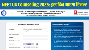 NEET UG Counseling 2025, NEET UG Counseling 2025 seat allotment result, Round 1 seat allotment result released, mcc.nic.in, NEET UG, NEET UG Counseling
