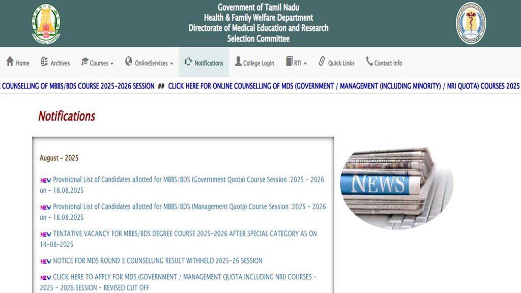 NEET UG Counselling 2025, NEET UG 2025, NEET UG Counselling Round 1 Result,