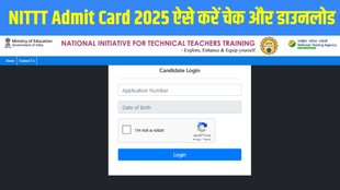 NITTT, nittt.nta.ac.in, NITTT 2025, NITTT Admit Card, NTA NITTT 2025, NTA NITTT 2025 Admit Card, NTA NITTT 2025 Exam, NITTT Admit Card 2025