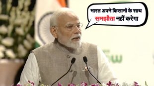 Narendra Modi, PM Narendra Modi on Farmers, PM Narendra Modi on Trump Tariff