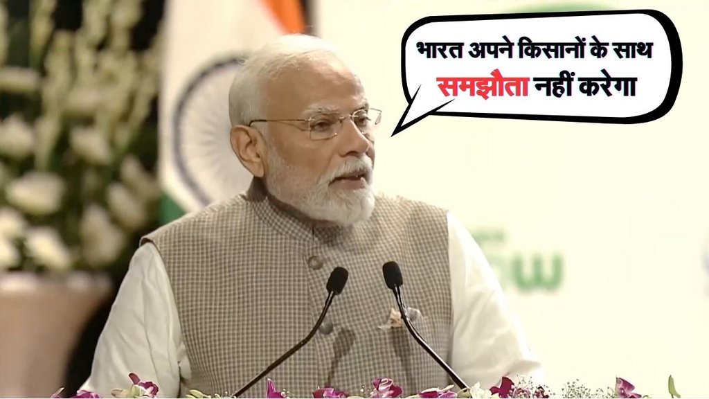 Narendra Modi, PM Narendra Modi on Farmers, PM Narendra Modi on Trump Tariff
