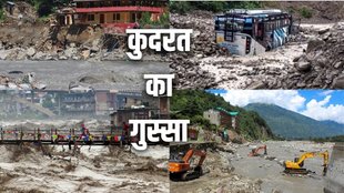 Cloudburst in Himalayas, Floods in Himachal and Uttarakhand, Jammu Kashmir landslide 2025