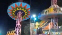 OMG! 50 फीट की ऊंचाई से धम्म से गिरा झूला, बैठे हुए थे छोटे-छोटे बच्चे, हादसे का खौफनाक Viral Video देख झूले पर बैठने से लगने लगेगा डर