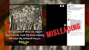 Old image shared with misleading claim