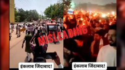 Fact Check: दो पुरानी क्लिप को जोड़कर ‘वोट चोरी’ के विरोध प्रदर्शन का बताया, दावा भ्रामक 