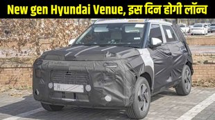 New gen Hyundai Venue, New gen Hyundai Venue launch date, New gen Hyundai Venue spy images, New gen Hyundai Venue spotted, New gen Hyundai Venue design, New gen Hyundai Venue features