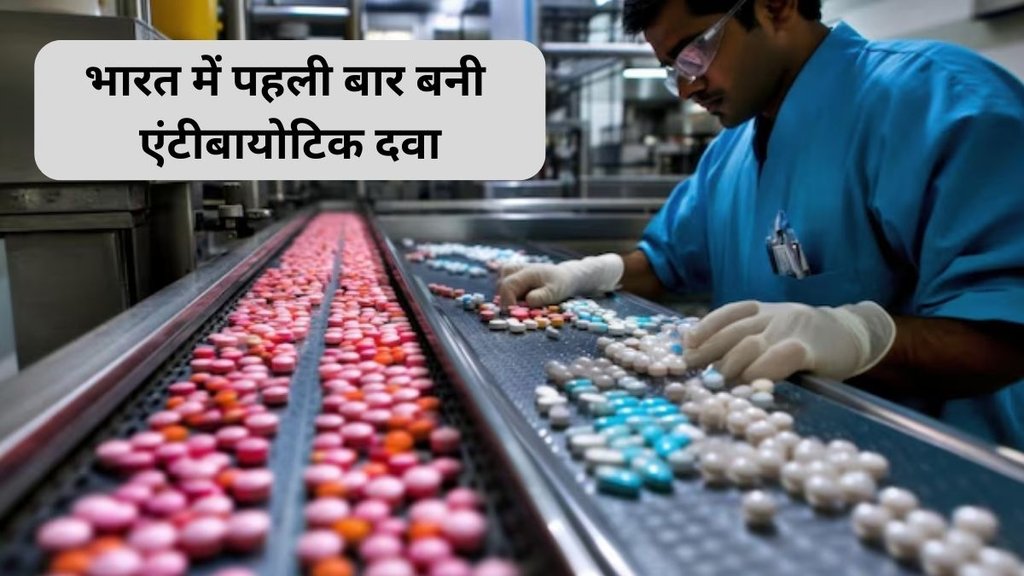 New medicine developed in India, Prime minister Narendra Modi, PM Modi new drug initiative, India developing new medicines
