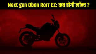 Next gen Oben Rorr EZ, Next gen Oben Rorr EZ price, Next gen Oben Rorr EZ launch date, Next gen Oben Rorr EZ teaser released, Next gen Oben Rorr EZ design