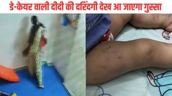 थप्पड़ मारे, दांत काटा और दीवार में दे मारा सिर… नोएडा के डे-केयर में 15 महीने की बच्ची पर ढाया कहर, खून खौला रहा CCTV फुटेज