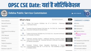 opsc prelims exam date, opsc prelims exam shedule 2025, opsc prelims exam date 2025, Odisha Public Service Commission, Odisha Public Service Commission Exam schedule