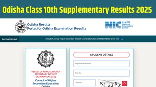 BSE Result, BSE Latest Result, Odisha Class 10th Supplementary Results 2025, Odisha Class 10th Supplementary Results 2025 out, Odisha Class 10th Supplementary Results 2025 released