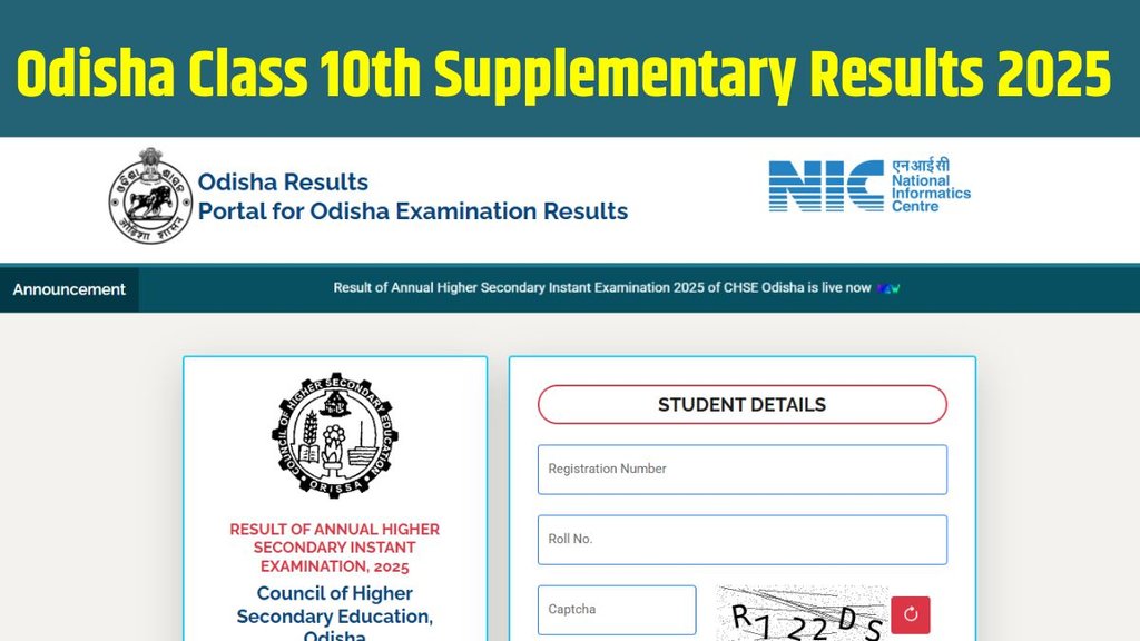 BSE Result, BSE Latest Result, Odisha Class 10th Supplementary Results 2025, Odisha Class 10th Supplementary Results 2025 out, Odisha Class 10th Supplementary Results 2025 released