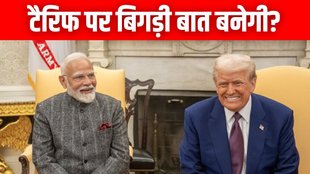 pm modi | donald trump | us india traiff | global traiff controversy |