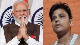 PM Modi, BJP Minority Morcha, derogatory language against PM Modi’s mother, Rahul Gandhi Voter Adhikar Yatra