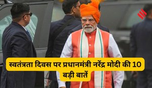 PM Modi speech 2025