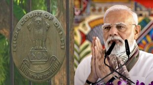 PM Narendra Modi Degree, Modi Degree, Delhi High Court