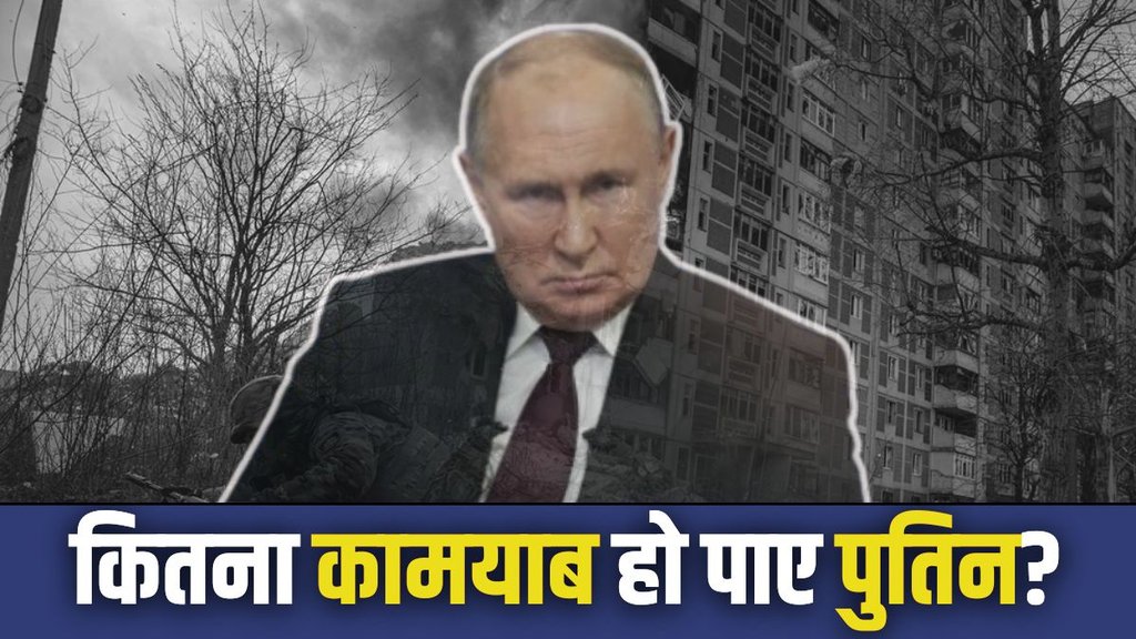 PUTIN, ZELENSKY, RUSSIA UKRAINE WAR