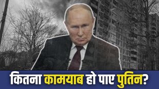 PUTIN, ZELENSKY, RUSSIA UKRAINE WAR