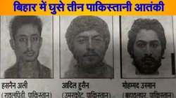 बिहार में घुसे तीन पाकिस्तानी आतंकी, पूरे राज्य में हाई अलर्ट