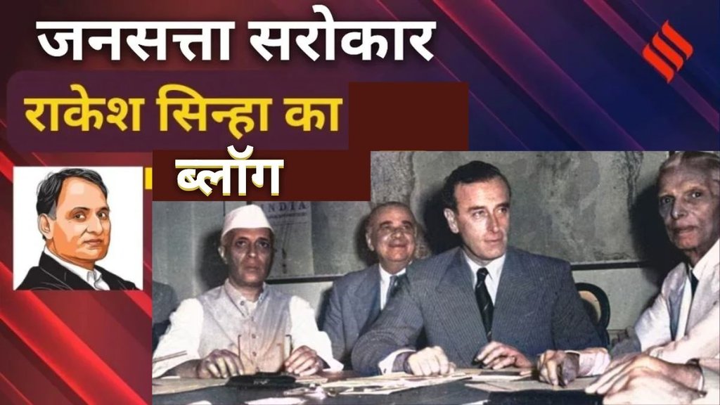 Pandit Nehru era, Mountbatten allowance, Mountbatten salary