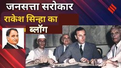 जनता भूख से मर रही थी, माउंटबेटन को दिया जा रहा था 2000 गुना ज्यादा भत्ता; प्रधानमंत्री नेहरू ने कहा- कुछ भी गलत नहीं है