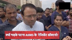 Patna News, Patna AIIMS, Bihar News