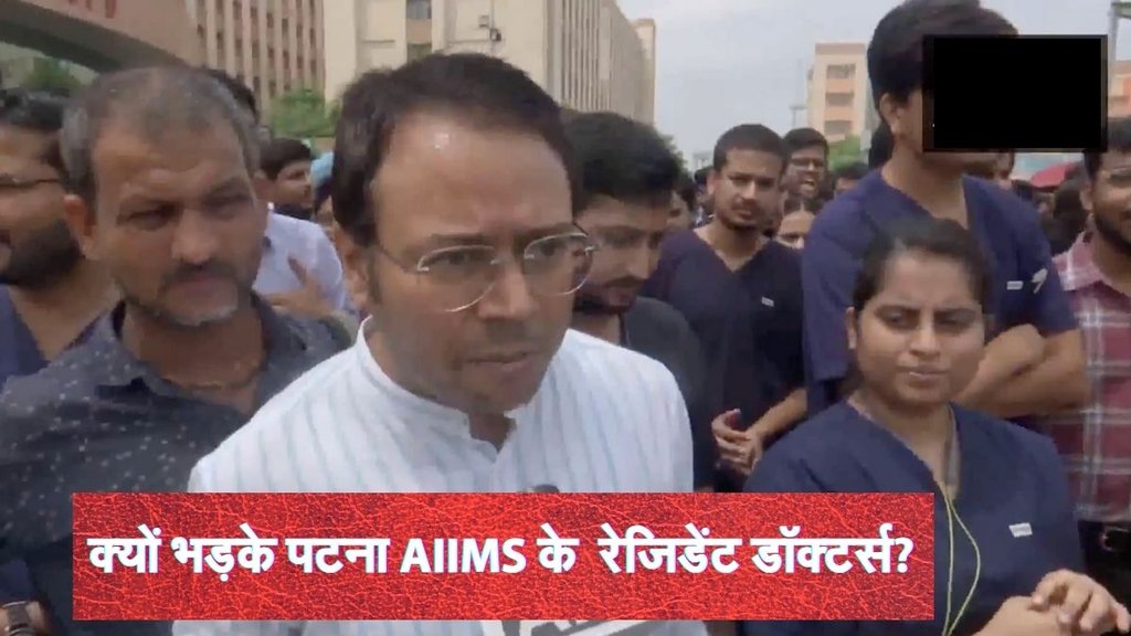 Patna News, Patna AIIMS, Bihar News